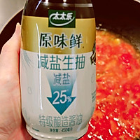 茄汁青花鱼的做法图解10