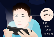 散光可以做激光吗-中文资讯网