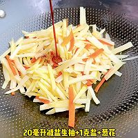 #春日露营# 茭白炒嫩姜的做法图解4