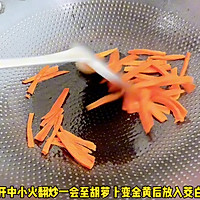 #春日露营# 茭白炒嫩姜的做法图解2