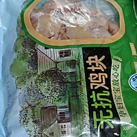 江南春日宴之竹笋香菇炖鸡的做法图解1