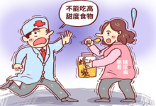 妊娠期糖尿病有什么症状-中文资讯网