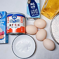 炼乳蛋挞的做法图解1