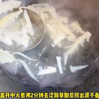 #春日露营# 荷兰豆炒春笋的做法图解2