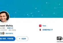 消息称特斯拉电池架构主管 Vineet Mehta 即将离职-中文资讯网