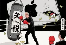 关税重压本季度成本将增加 9 亿美元:苹果库克称暂不转嫁给消费者,但未来难说-中文资讯网