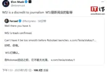 股价暴跌 45%:消息称特斯拉董事会密谋换帅,马斯克 CEO 位置恐不保-中文资讯网