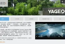 美蓓亚三美加价,国巨重新评估对日本芝浦电子的收购要约条款-中文资讯网