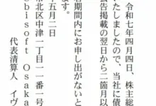育碧大阪工作室正式解散-中文资讯网