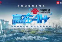 宇树王兴兴:2025 年底,相对比较通用的人形机器人 AI 模型真的有可能诞生-中文资讯网