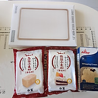 碱水栗子球的做法图解1