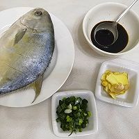 #春日露营#一学就会的红烧金鲳鱼的做法图解1