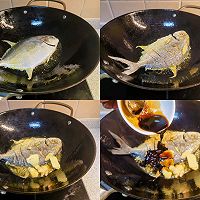 #春日露营#一学就会的红烧金鲳鱼的做法图解2