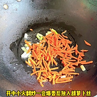 #春日露营# 荷兰豆炒春笋的做法图解3
