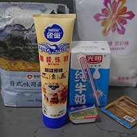 #鹰唛新食尚#奶香浓郁,柔软细腻的炼乳蔓越莓吐司的做法图解1