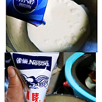 #鹰唛新食尚#德式布丁塔的做法图解3